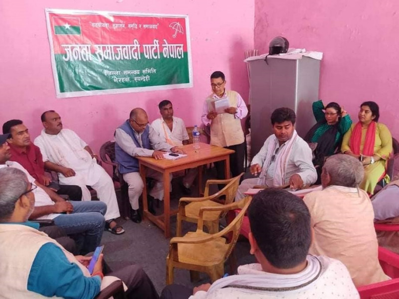 रुपन्देही जसपाले भन्यो– गठबन्धनबाहिरका दलसँग पनि सहकार्य हुन्छ
